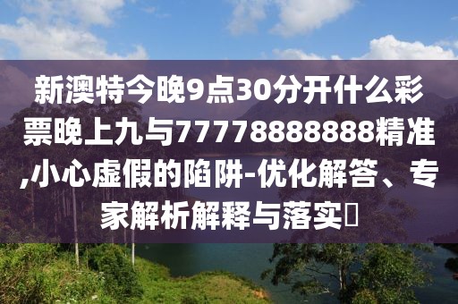綜合報刊 第6頁