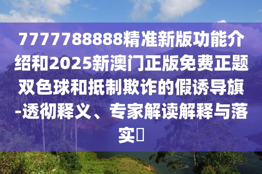 綜合報(bào)刊 第2頁(yè)