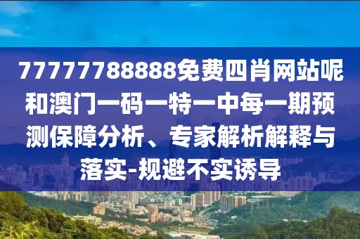 新聞熱線 第6頁