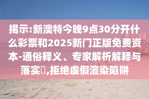 綜合報(bào)刊 第4頁