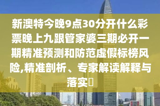 今日訪談 第4頁