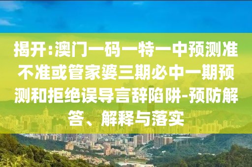 今日訪談 第7頁